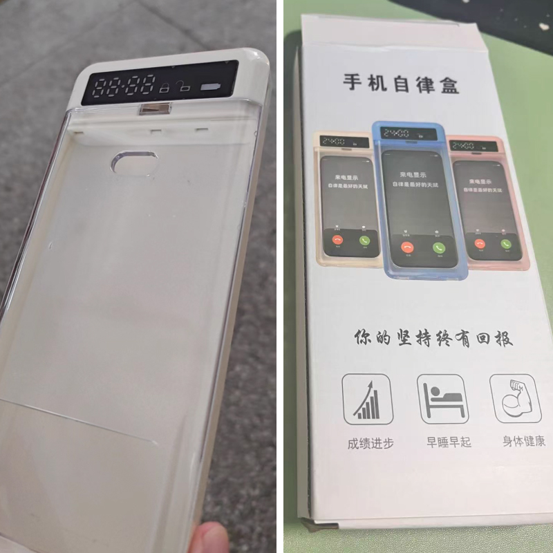 Home Security Safe - Cassetta di Sicurezza per Smartphone con