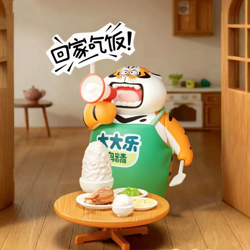 Fat Tiger Little Tiger And His - Home Security Box recensione e prezzo
