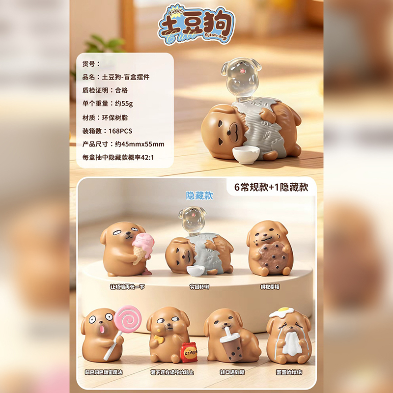 Figurina a Sorpresa 